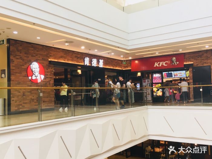 肯德基(宝山万达店)图片 第171张