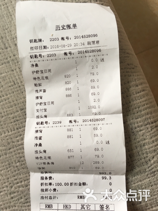 九号行馆图片 - 第10张