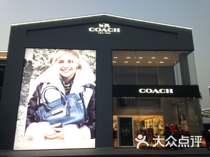 coach(百联奥特莱斯店)