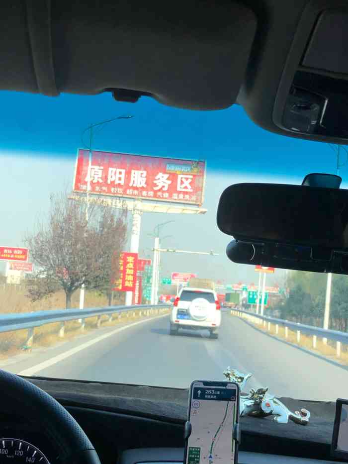 京港澳高速原阳服务区