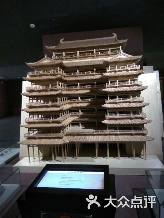 乐山大佛博物馆图片 - 第46张