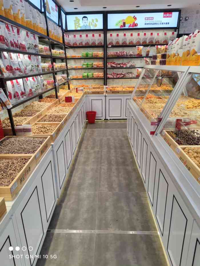 薛记炒货(永安道店)-"路过进来打个卡,环境装修的挺不