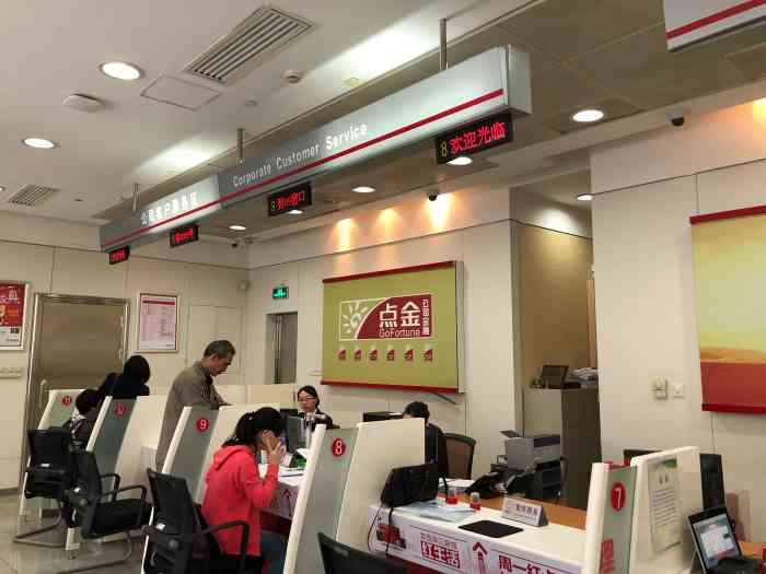 招商银行(富力中心支行)-"招商银行,是中国第一家完全由企业法人持股.