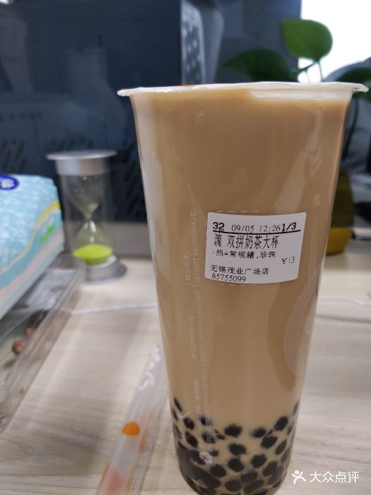 coco都可(中桥乐购店)琥珀双拼奶茶图片 - 第14张