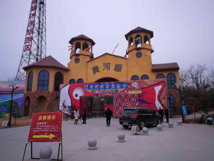 孤柏渡黄河塬休闲旅游区-"景区位于荥阳市古柏渡黄河.