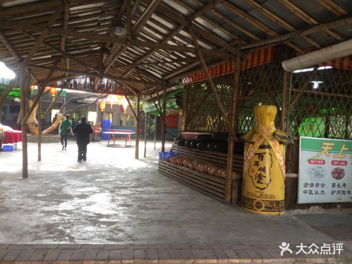 荔园农庄-图片-东莞美食-大众点评网