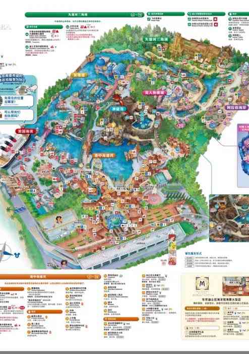 东京迪士尼海洋乐园-"相对于大阪的环球影城来说感觉.