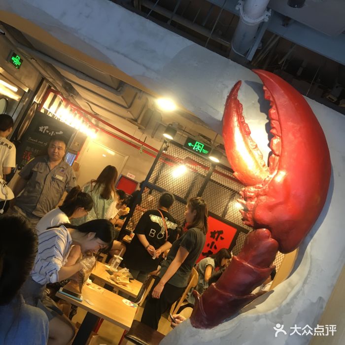 虾小士·小龙虾轻餐(西单大悦城店)-图片-北京美食