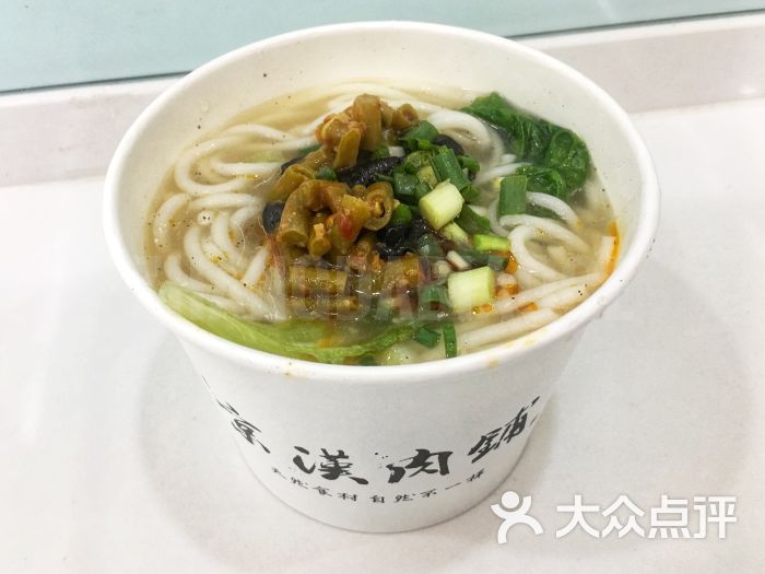 京汉肉铺(积玉桥万达店-原汤粉图片-武汉美食-大众点评网