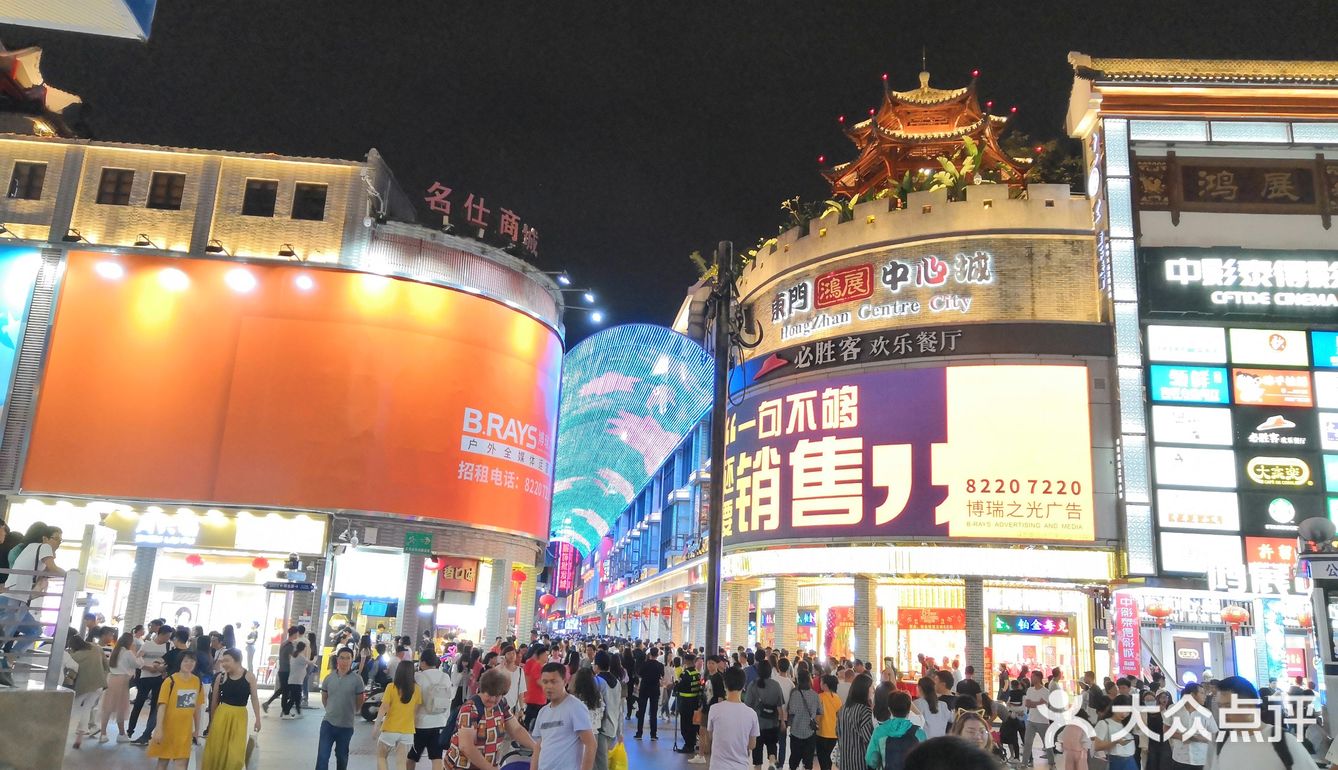 深圳市东门步行街,是深圳历史最为悠久的商业区
