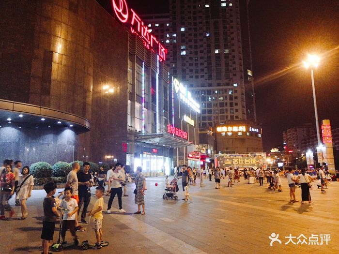 万达广场(菱角湖店)图片 第30张
