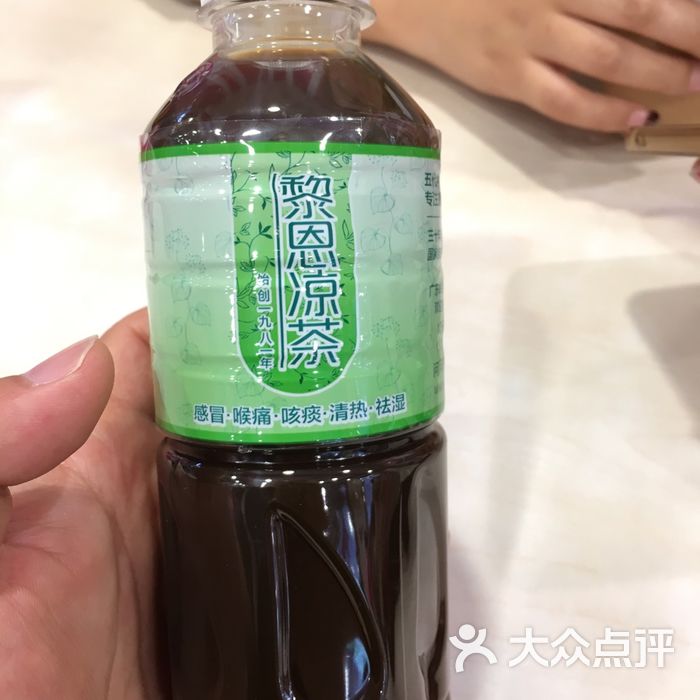 黎恩凉茶