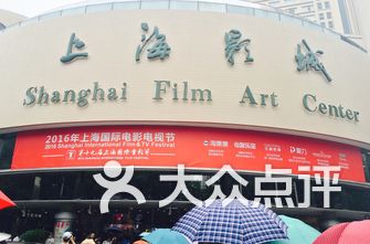 上海电影院排名_上海西海电影院