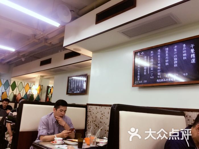 查餐厅(思南路店)图片 - 第4094张