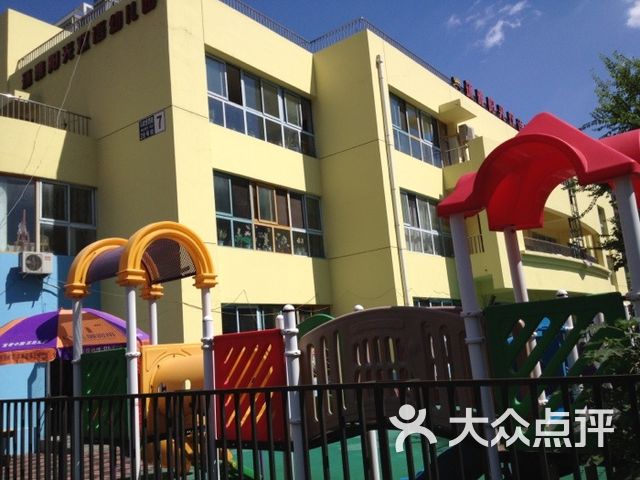 北京市丰台区环雅阳光双语幼儿园