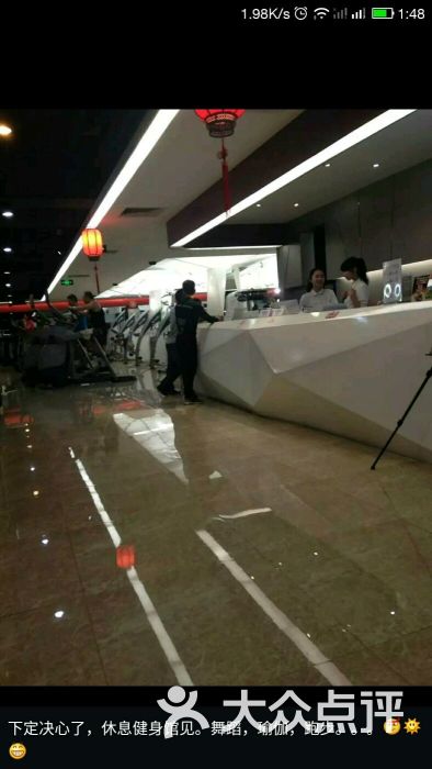 古德菲力健身会所(好家庭店)-图片-广州运动健身