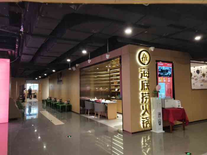 海底捞火锅(天河方圆荟店)-"接待我们的弟弟长得好像.