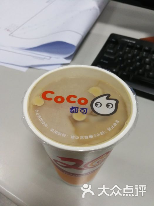 都可coco奶茶珍珠奶茶图片 - 第2张