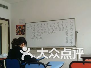 千之叶日语学校
