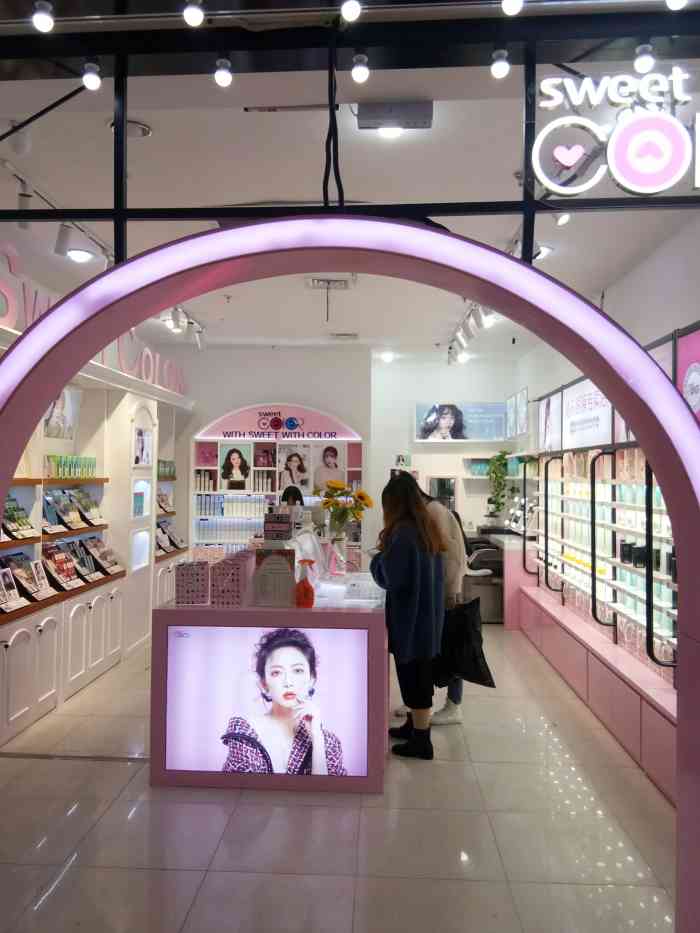 sweet color隐形眼镜专营店(建业店)