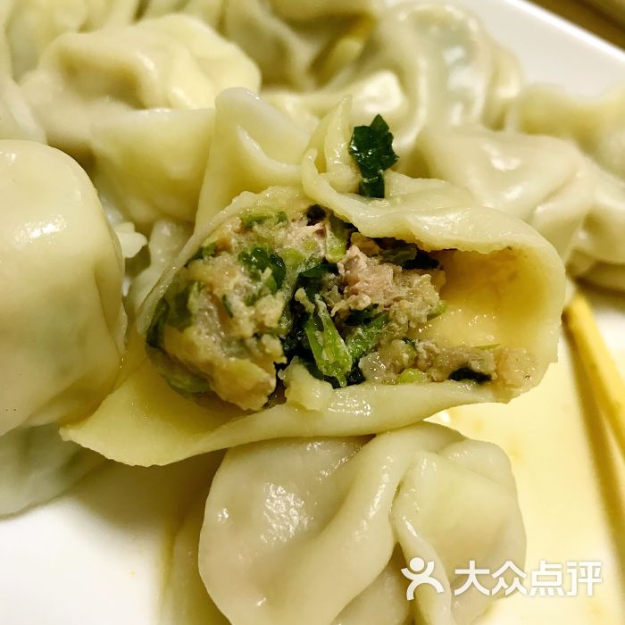 芹菜鲜肉饺