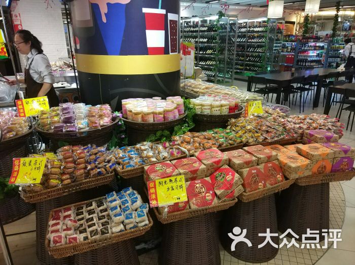 大统华(八佰伴城中超市店)图片 - 第2张