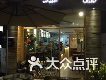 咖啡馆排名_咖啡馆