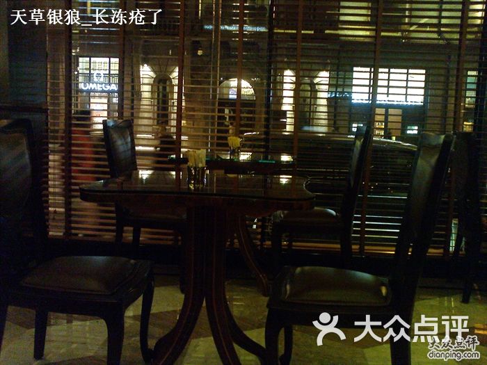 和平饭店吃饭人均消费_上海和平饭店吃饭图片