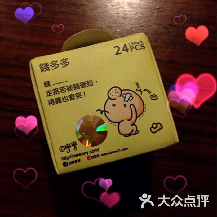钱多多