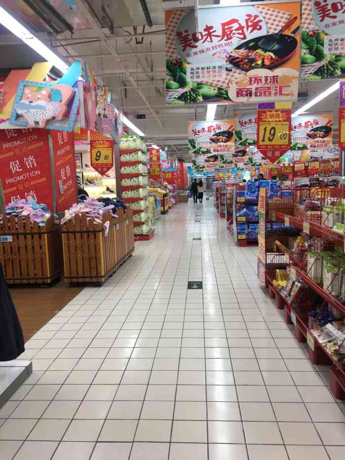 大润发(西宾路店)-"大庆的大润发超市在麦凯乐旁边,一