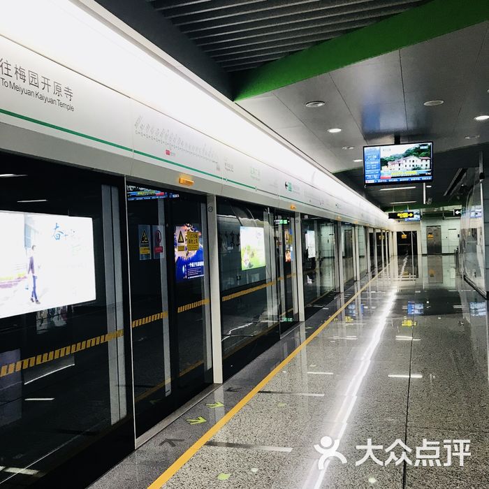 无锡地铁2号线