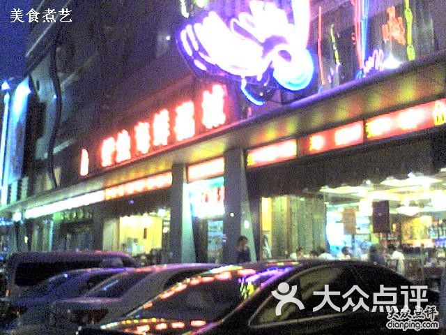 玖拾柒餐厅(黄河道店)红蜡烛图片 - 第2张