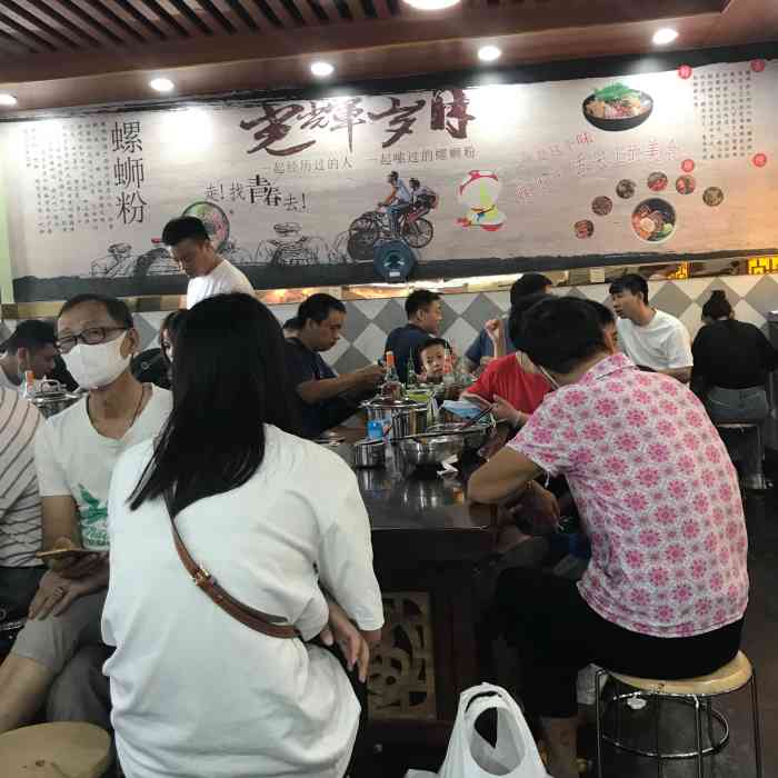 周记柳州螺蛳粉(鹅掌坦大街店)-"广州排名第一的周记螺蛳粉[色][色]种