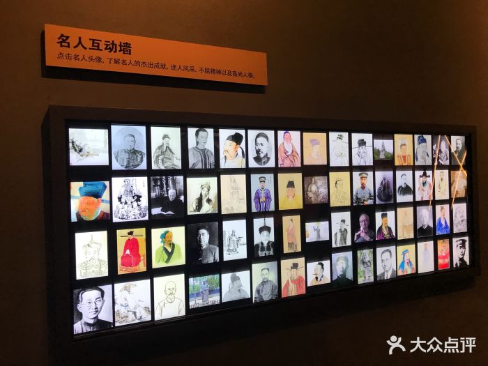 安徽名人馆(新馆)图片 - 第78张