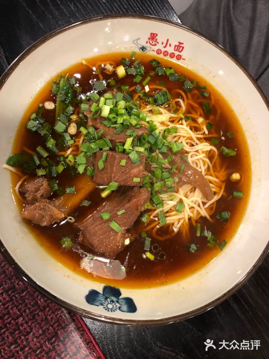 愚小面(福锦路店)招牌牛肉面图片