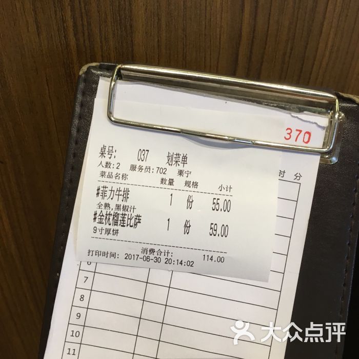 牛爱客牛排(温岭银泰店)图片 - 第6张