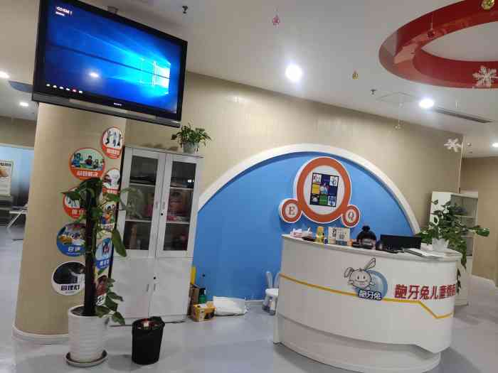 龅牙兔儿童情商教育培训中心(沙坪坝分部)