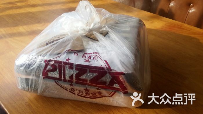 布兰迪披萨(青阳北路店)外卖包装图片 - 第2张