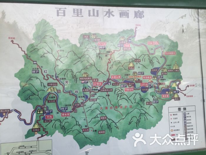 百里山水画廊的点评