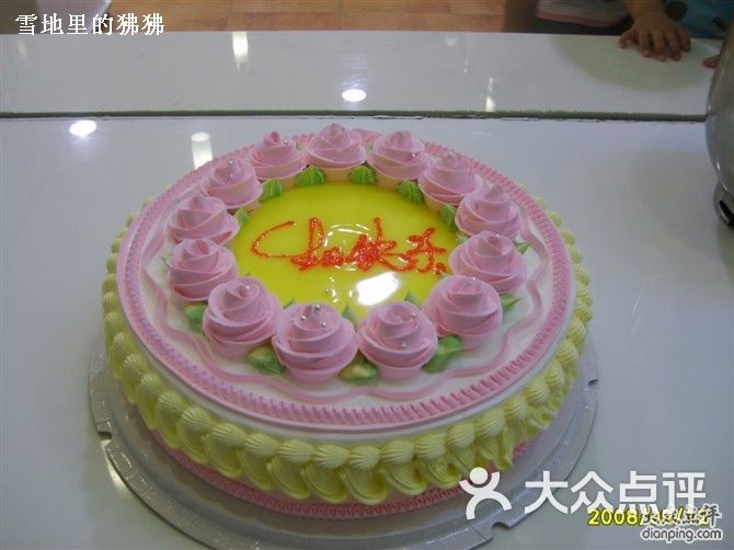 菲尔雪蛋糕属于什么档次 Rjsb76MIaTFbeaf0In3mxNdCxytcGqMby2JSV87qokOROBY0eCgHe76uXOER_2DPTYGVDmosZWTLal1WbWRW3A.jpg