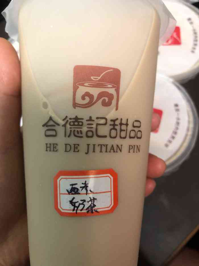 合德记甜品(龙城店"天气那么热,想喝点绿豆水,就找一找有没有.