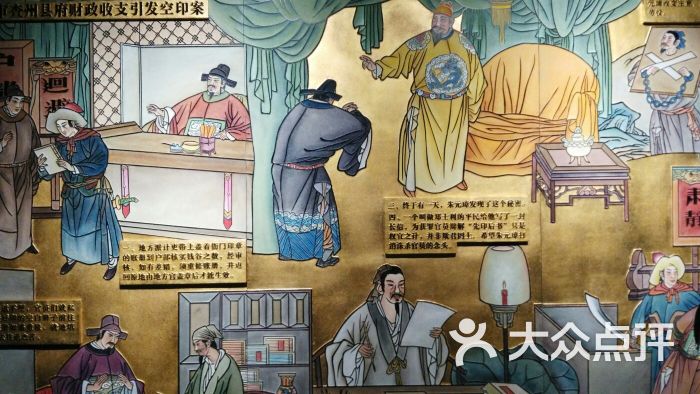 中国审计博物馆-图片-南通周边游