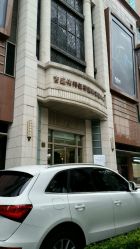 吉盛伟邦(虹桥店)地址,电话,营业时间(图)-上海