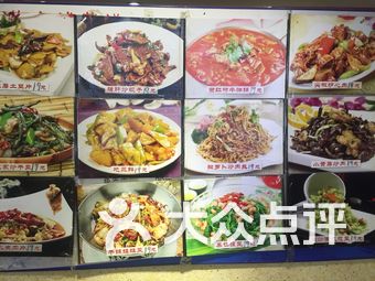 美食网站排名_淄博美食排名前十
