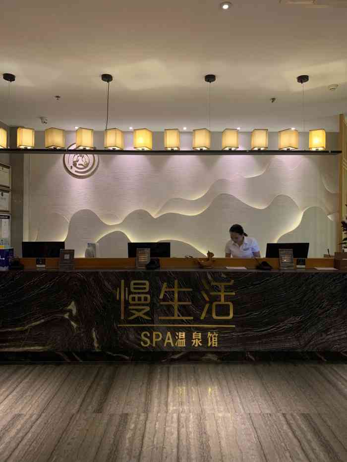 慢生活温泉spa馆大利嘉店