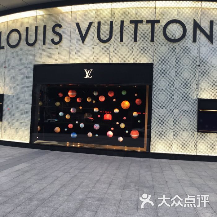 lv路易威登(福州大洋晶典专卖店)图片 - 第1张