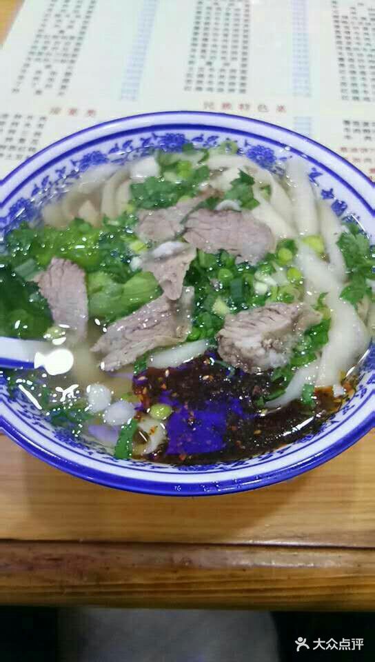 清真中国兰州牛肉拉面牛肉刀削面图片 - 第1张