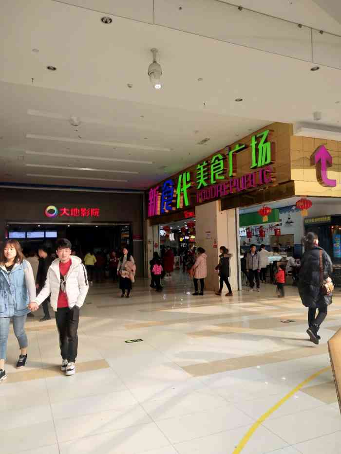 大地影院(利辛七彩世界店)-"经常去看电影,每次有节日