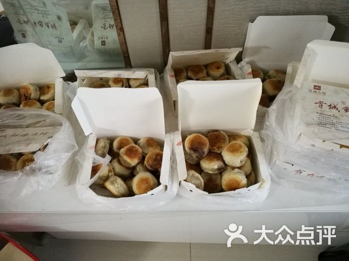 胥城鲜肉月饼(胥城大厦)图片 - 第3张