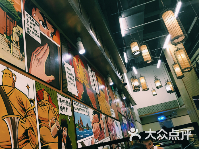 壹间茶餐厅(海岸城店)图片 - 第6209张